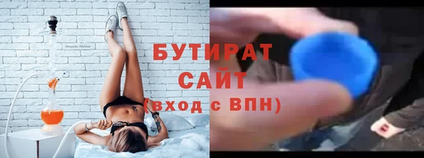 стафф Богданович