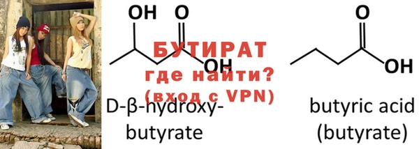 стафф Богданович